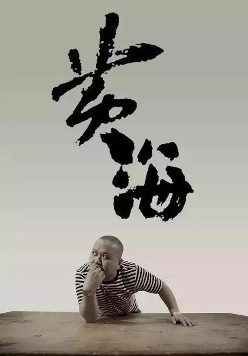 办做个工商银行ATM机银流水转账凭条